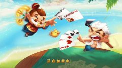 如何辨别棋牌游戏开发公司的优劣！